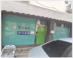  2025Ÿ��503246 ���� ����� ��ź���� 122-17 1�� 1��106ȣ     �ټ���,������