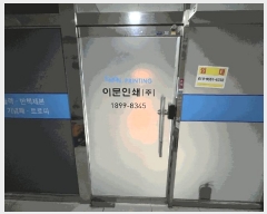  2025Ÿ��503378 ����Ư����ġ�� ������ 664 ������׽�Ƽ 1��116ȣ      ��,�繫�ǰ��