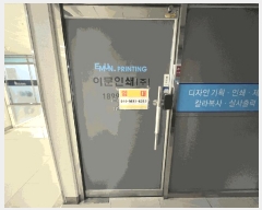  2025Ÿ��503378 ����Ư����ġ�� ������ 664 ������׽�Ƽ 1��116ȣ      ��,�繫�ǰ��