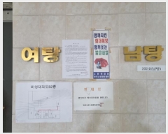  2025Ÿ��503559 ���� �߱� ��ȭ�� 79-14 �������ǽ���  ����2��1ȣ    ��,�繫�ǰ��