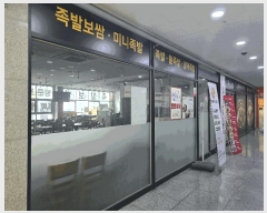  2025Ÿ��503694 ����Ư����ġ�� �Ƹ��� 1332 ������� 2��204ȣ      ��,�繫�ǰ��