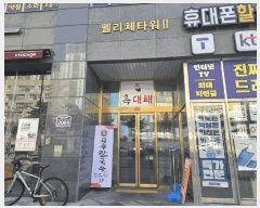  2025Ÿ��503788  ��������Ȱ���ð��