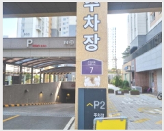  2025Ÿ��2828 ����Ư����ġ�� �Ҵ㵿 531 ��������8���� �ٸ���Ȱ�ü�-2�� 1��61ȣ     ��,�繫�ǰ��