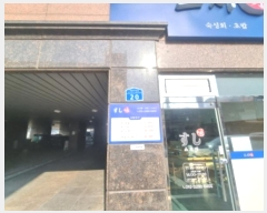  2025Ÿ��500124 ���� ������ ����74���� 20, 6�� 616ȣ (������,��������̴���)    ��������Ȱ���ð��