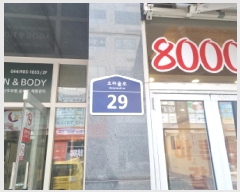  2025Ÿ��501653 ����Ư����ġ�� ȣ����� 29, 7��701-2ȣ (������,�����õ��)      ��,�繫�ǰ��