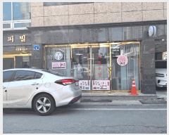  2025Ÿ501917  ߱ ȭ 438-9       ܵ,ð