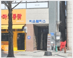  2025Ÿ501954    640-6 Ӹ 1 7702ȣ    Ȱð