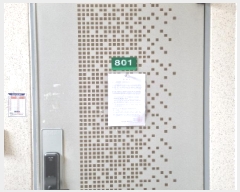  2025Ÿ502138 Ưġ  и 255 ûƮ 101 8801ȣ    Ʈ