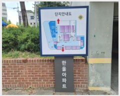  2025Ÿ��502753 ���� ���� ������ 131-1 �μ��ѿ����Ʈ 7��704ȣ     ����Ʈ���