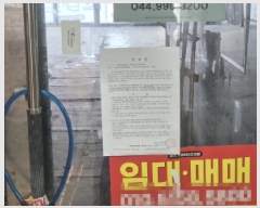  2025Ÿ��502766  �ٸ��󰡰��