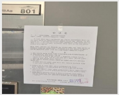  2025Ÿ502782 Ưġ  743 ŸŸ1 8801ȣ      Ȱð