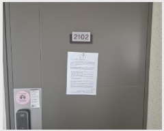  2025Ÿ��502826 ����Ư����ġ�� ��� 1724 ��������7���� 705�� 21��2102ȣ     ����Ʈ���