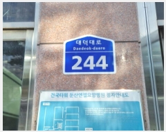  2025Ÿ��502934 ���� ���� �л굿 1368 �Ǳ�Ÿ�� 6��604ȣ     ��,�繫�ǰ��