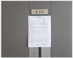  2025Ÿ��502964  ���ǽ��ڰ��