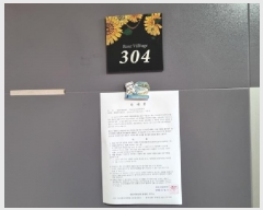  2025Ÿ��503281  �ٸ����ð��