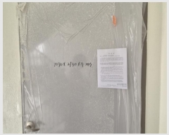  2025Ÿ��2798 ���� ����� �߸��� 238-7  2��201ȣ     ��������Ȱ���ð��