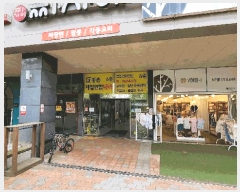  2025Ÿ��3502 ����Ư����ġ�� ���̵� 672 �ް���Ƽ 2��214����ȣ      ��,�繫�ǰ��