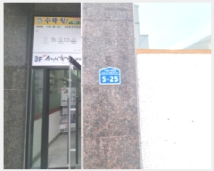  2025Ÿ500827   148 5-25, 1102ȣ      ,繫ǰ