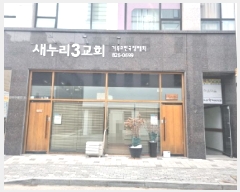  2025Ÿ500827   148 5-25, 1102ȣ      ,繫ǰ