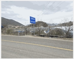  2025Ÿ501349 泲 ݻ걺 ߺθ 縮 609-2      (1)