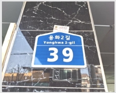  2025Ÿ501523   ȭ2 39, 1101ȣ      ,繫ǰ