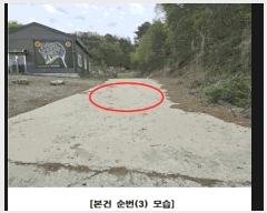  2025Ÿ��502158 ����Ư����ġ��  �屺�� �뱳�� 293 �ְ��๰��1��     ��,�繫�ǰ��