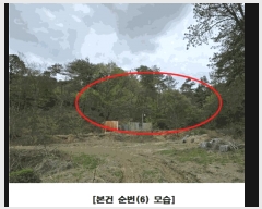  2025Ÿ��502158 ����Ư����ġ��  �屺�� �뱳�� 293 �ְ��๰��1��     ��,�繫�ǰ��