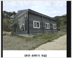  2025Ÿ��502158 ����Ư����ġ��  �屺�� �뱳�� 293 �ְ��๰��1��     ��,�繫�ǰ��