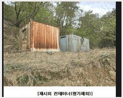  2025Ÿ��502158 ����Ư����ġ��  �屺�� �뱳�� 293 �ְ��๰��1��     ��,�繫�ǰ��