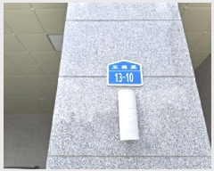  2025Ÿ��502357 ���� �߱� ������ 170-5 ���������ھƷ��� 9��903ȣ     ����Ʈ���