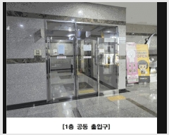  2025Ÿ��502904 ����Ư����ġ�� ������ 751 �����ø�������̴�����������Ȱ���� 4��406ȣ      ��������Ȱ���ð��
