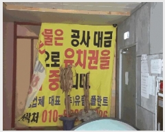  2025Ÿ2491   ȵ 1583 ƽýŸ 1 1112ȣ    ,繫ǰ