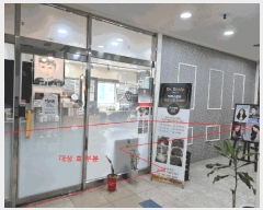  2025Ÿ2538    901-1 ھ 2202ȣ     ,繫ǰ