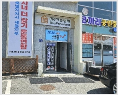  2025Ÿ��3630 ����Ư����ġ�� �屺�� �ݾϸ� 339-1 1�� 3��301ȣ     ��,�繫�ǰ��