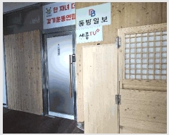  2025Ÿ��3630 ����Ư����ġ�� �屺�� �ݾϸ� 339-1 1�� 3��301ȣ     ��,�繫�ǰ��