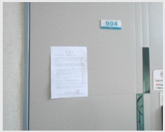  2025Ÿ��3701 ����Ư����ġ�� ������ ���ϸ� 622 ����׽�Ʈ������Ʈ 101�� 9��904ȣ    ����Ʈ���