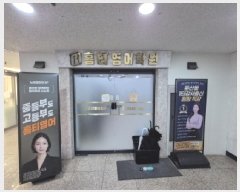  2025Ÿ��3840 ���� ������ ������ 905-2 ���������� 2��206ȣ     ��,�繫�ǰ��