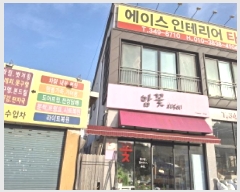  2025Ÿ��501746 ���� �߱� ���ﵿ 168-1       �ٸ��ü�,�󰡰��