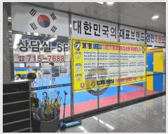  2025Ÿ501906 Ưġ  809 ݾƮ 1153ȣ      ,繫ǰ