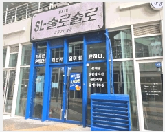  2025Ÿ501906 Ưġ  809 ݾƮ 1153ȣ      ,繫ǰ