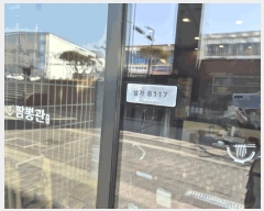  2025Ÿ��501937 ���� ����� ��ȭ�� 611 ���º���Ÿ�� ����1���˺�117ȣ     ��,�繫�ǰ��