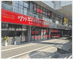  2025Ÿ��501937 ���� ����� ��ȭ�� 611 ���º���Ÿ�� ����1���˺�117ȣ     ��,�繫�ǰ��