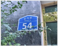  2025Ÿ503164   л굿 973 6612ȣ      Ʈ