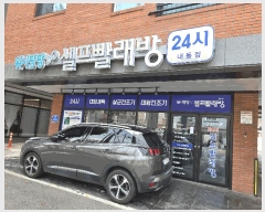  2025Ÿ��503178  �ٰ������ð��