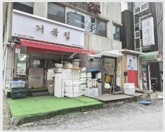  2025Ÿ��503448 ����Ư����ġ�� �ݳ��� ������ 90-4       �ܵ�����,�����ð��