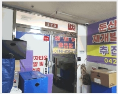  2025Ÿ��503520 ���� ���� ź�浿 80-1 �л��������Ÿ��  5��541ȣ    ��,�繫�ǰ��