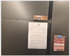  2025Ÿ��503698 ���� ������ ���ϵ� 663-4       �ܵ�����,�����ð��