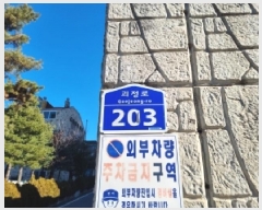  2025Ÿ��504139 ���� ���� �빮�� 285-3 �����Ѹ�������Ʈ 10��1017ȣ     ����Ʈ���