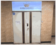  2025Ÿ2385    1442 ʽ 2201ȣ     ,繫ǰ