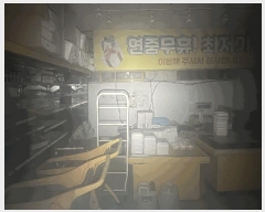  2025Ÿ��3835 ���� ���� ������ 584 �켺����Ʈ �󰡵� ������1ȣ    ��,�繫�ǰ��